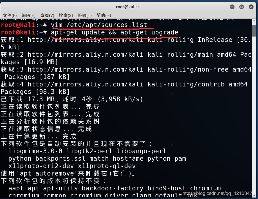 怎么安装fcitx_fy框架下载_fcitx框架本地下载