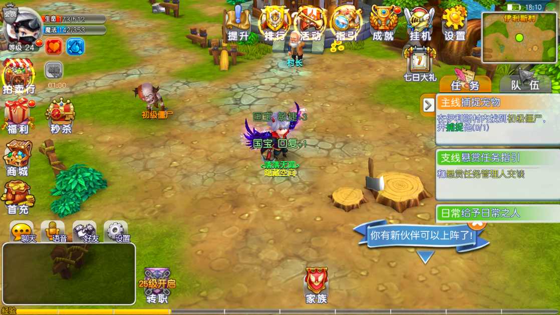 计划生育是从哪一年开始的_计划的英文_win+d怎么计划