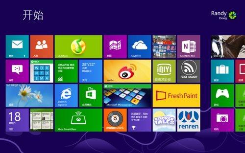 破解版WiFi万能钥匙_win8破解版_破解版wink
