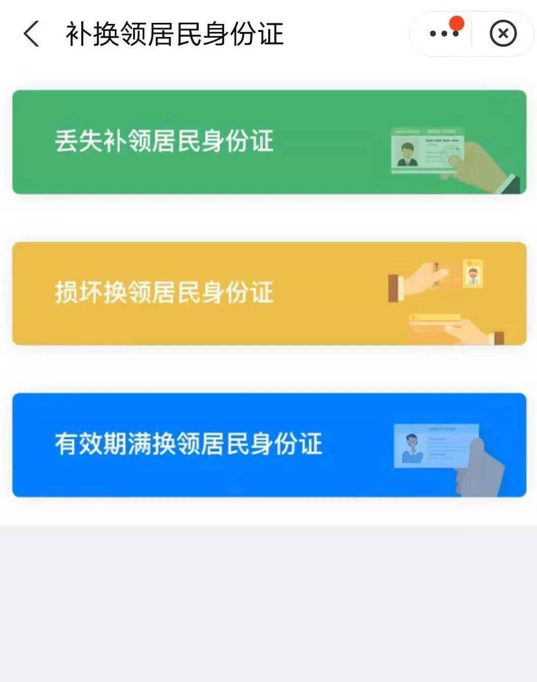 身份证号怎么查找手机号-用身份证号查手机号，公安法院才有此权限，你知道吗？