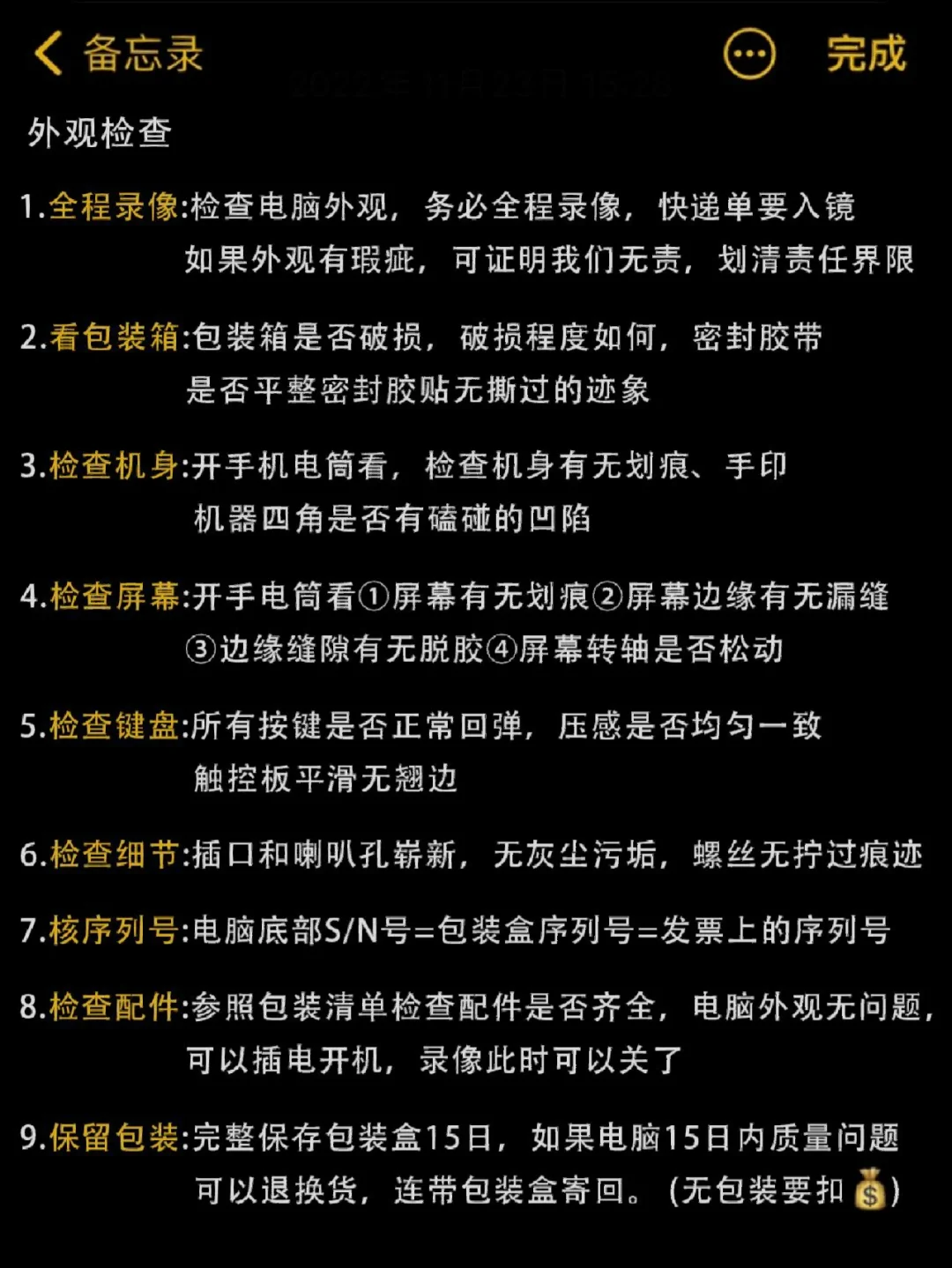 tinkpade431 usb引导_引导的拼音_引导式访问是什么意思