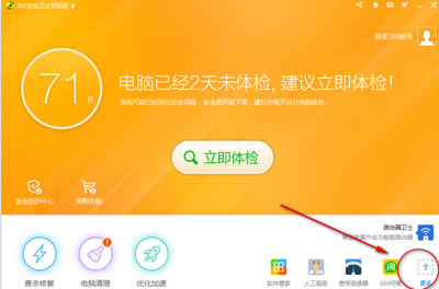 360浏览器如何合并窗口_360浏览器界面怎么设置合并在一起_浏览器合并一个窗口