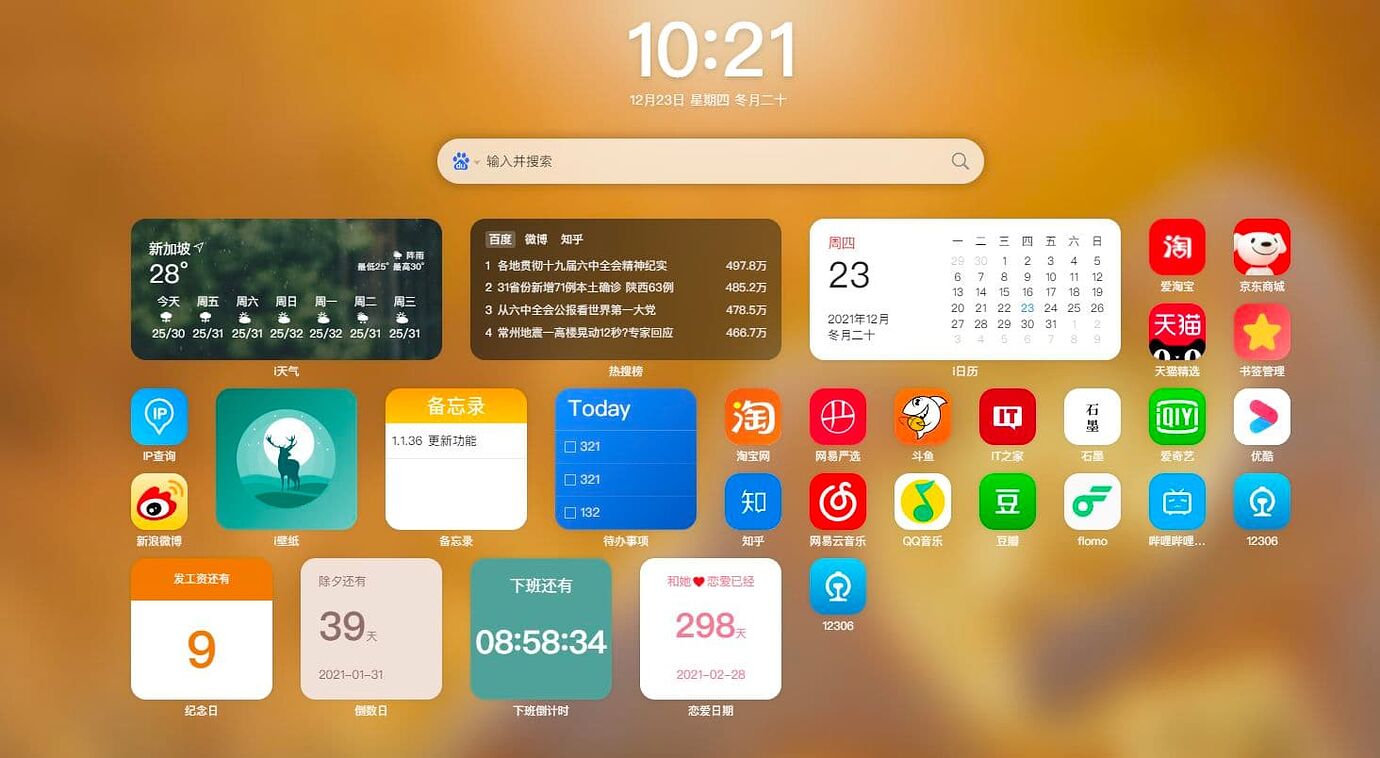 浏览器合并一个窗口_360浏览器如何合并窗口_360浏览器界面怎么设置合并在一起