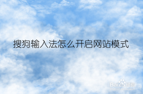 unbuntu sougoupinyin shezhikuaijiejian_unbuntu sougoupinyin shezhikuaijiejian_unbuntu sougoupinyin shezhikuaijiejian