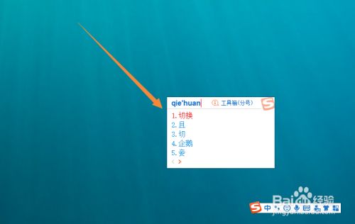 unbuntu sougoupinyin shezhikuaijiejian_unbuntu sougoupinyin shezhikuaijiejian_unbuntu sougoupinyin shezhikuaijiejian