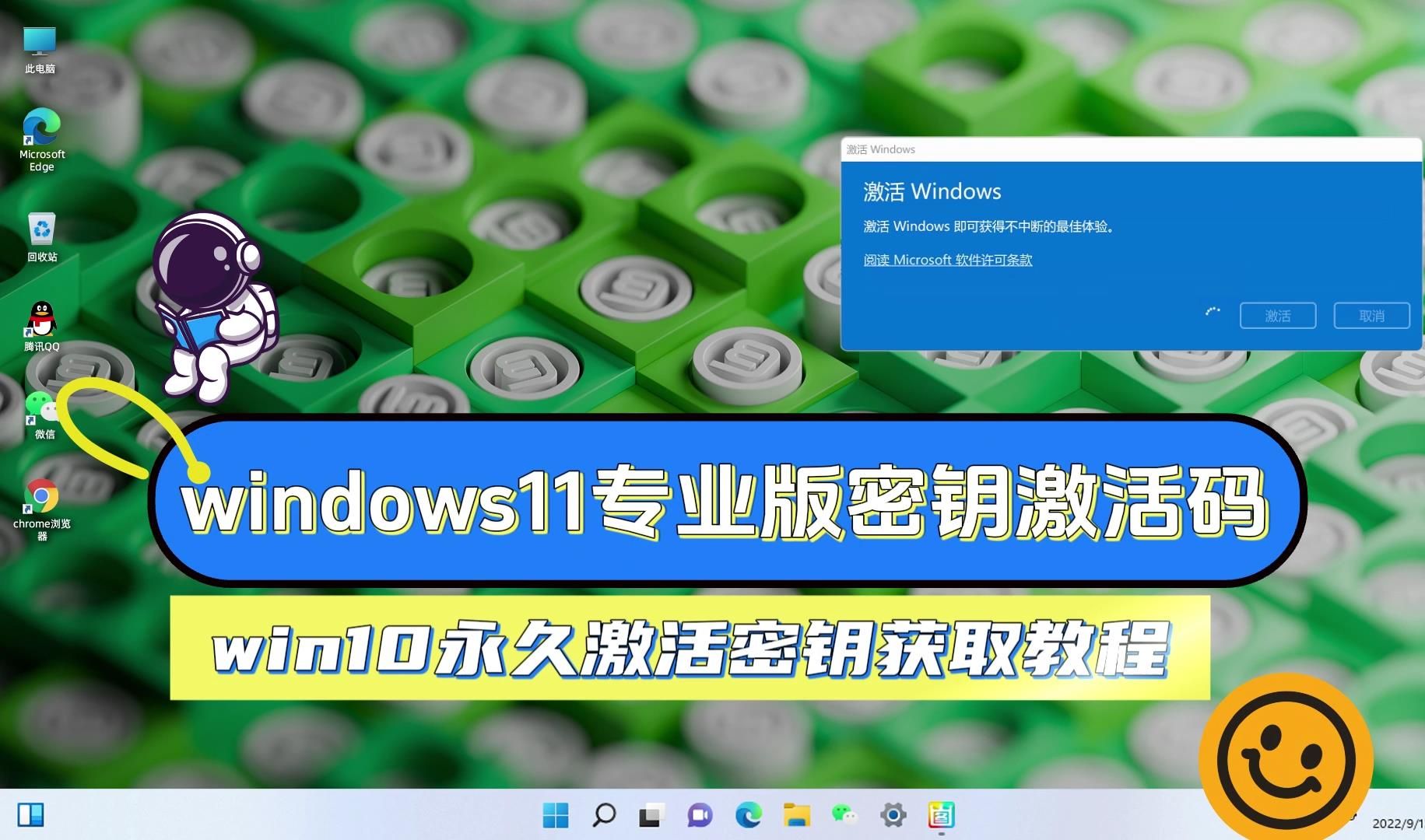 windwows激活软件-Windows 激活软件，让我又爱又恨的体验