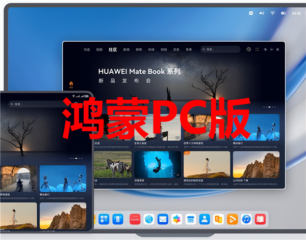 华为手游电脑模拟器：好用但也有槽点，你了解吗？
