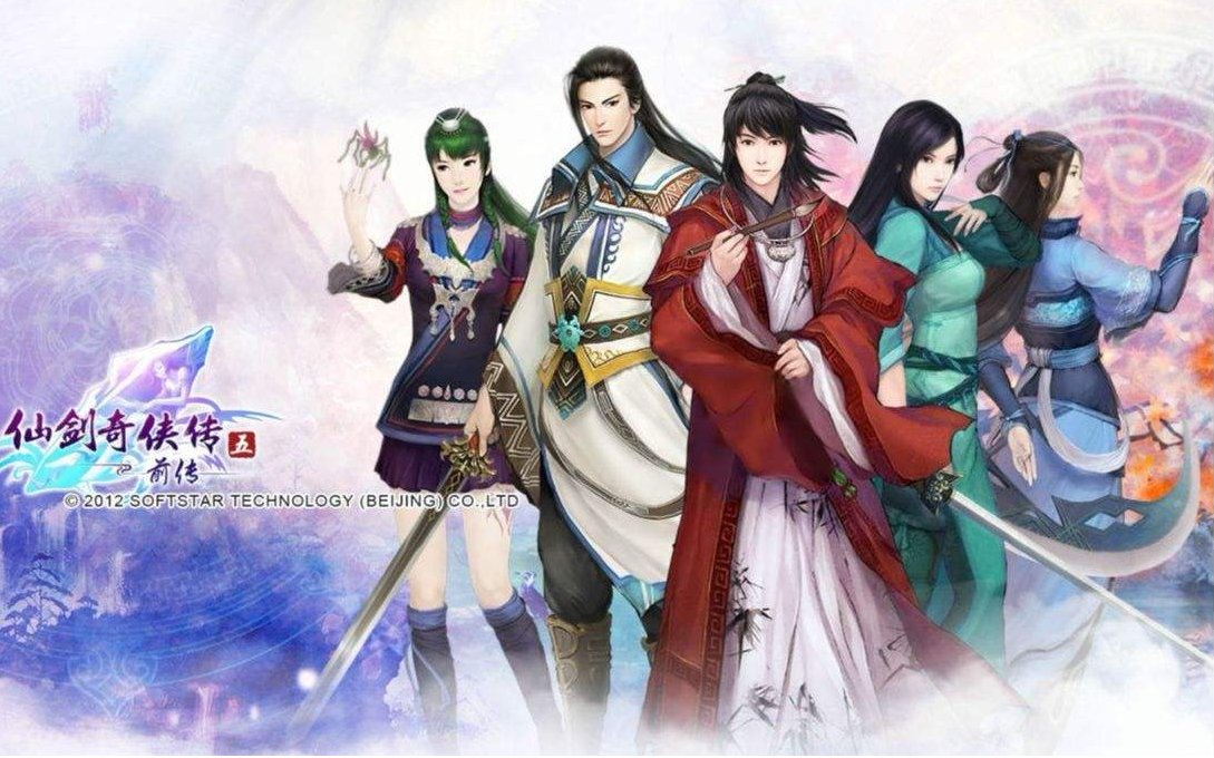 仙剑奇侠传电视剧纪念版攻略_仙剑奇侠传电视剧纪念版手游_仙剑奇侠传纪念xp百度网盘