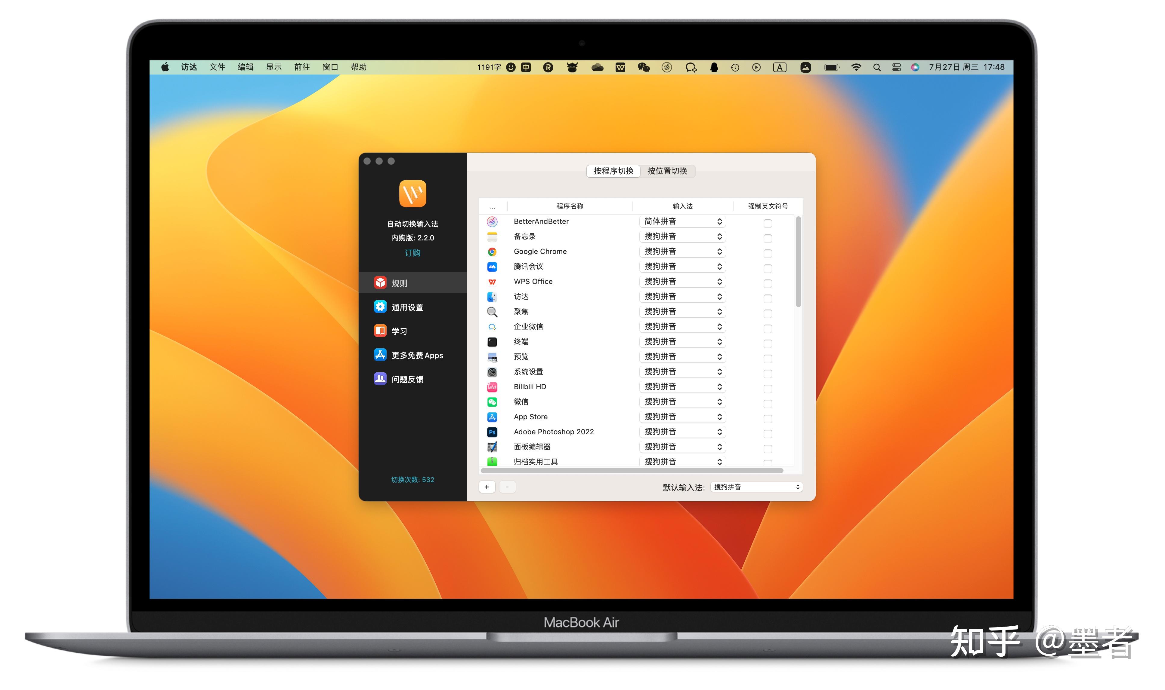 ubuntu输入法切换快捷键设置-Ubuntu 输入法切换快捷键：方便与困扰并存，如何设置才是关键？