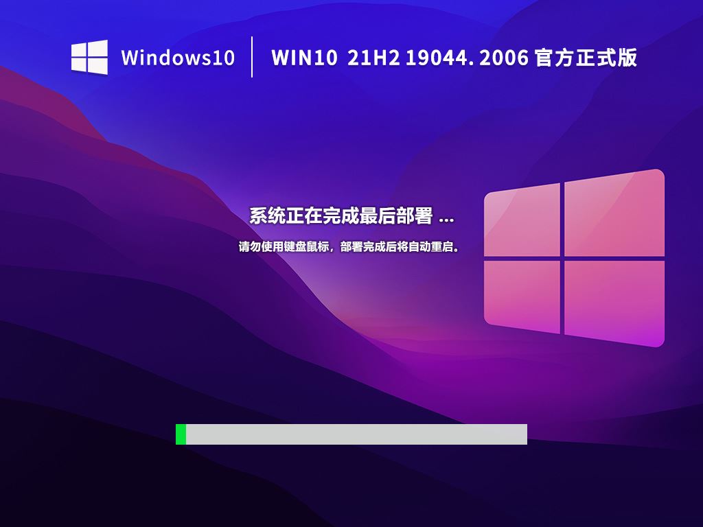 回到桌面快捷键_window10快速回到桌面_windo10如何快速回到桌面