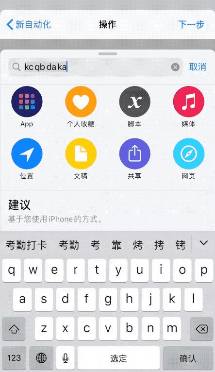 钉钉xp-钉钉 XP：工作效率神器还是时间杀手？已读功能引发社死尴尬