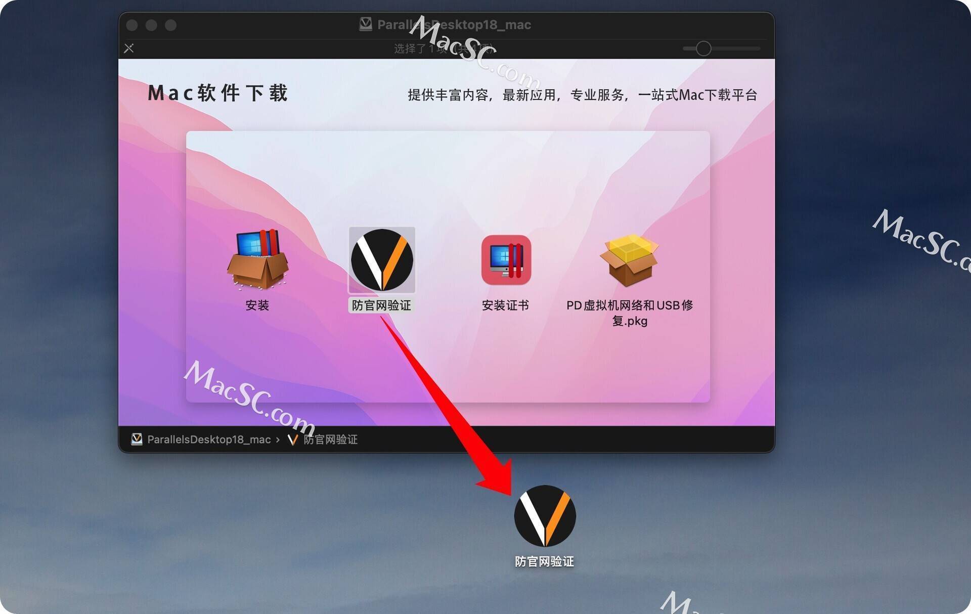 win系统安装mac系统_windows安装mac_电脑上怎么安装windows和mac系统双系统