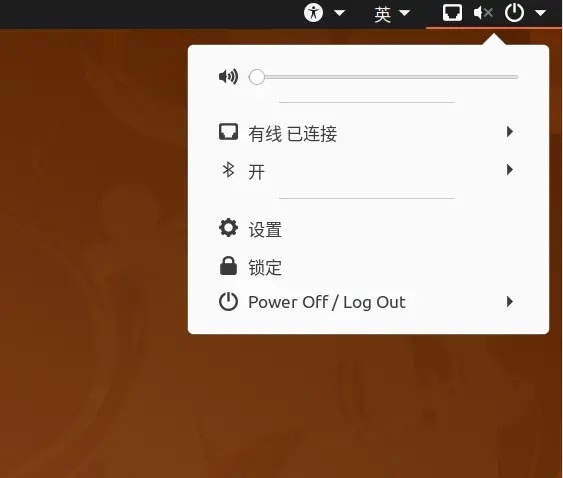 ubuntu20输入法切换_如何在ubuntu上切换中文输入法_ubuntu切换中文输入法