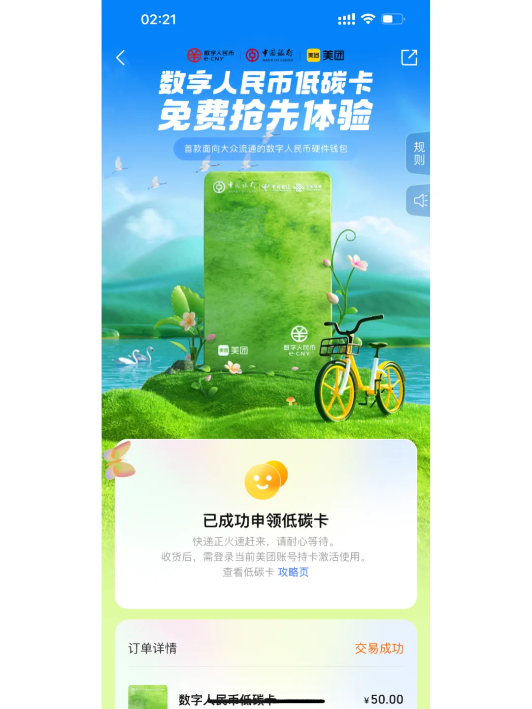 转币一直显示打包中是什么情况_转币一直在打包中怎么办_币圈打包是什么意思