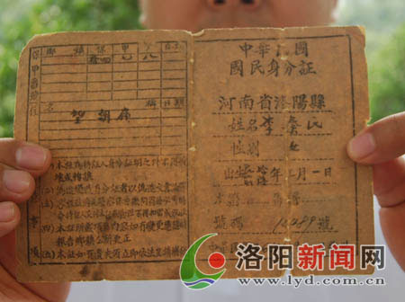 女性身份证号码-身份证号码里的 2：女孩们的独特标记与成长启示