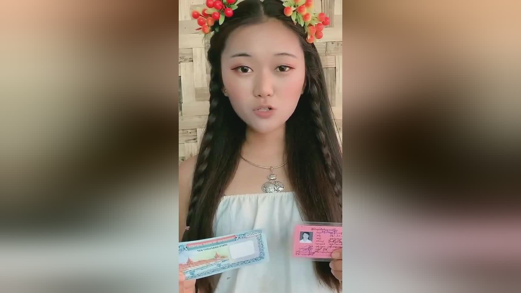 女性身份证号码和姓名真实_女性身份证号码_女性身份证号和姓名