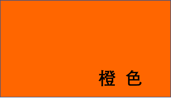 按钮的颜色怎么设置_按钮的颜色有什么要求_按钮分面颜色