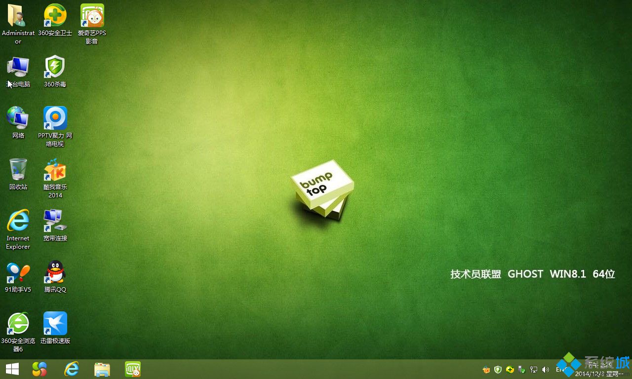 win8.1 1920 界面小_win8.1 1920 界面小_界面小游戏
