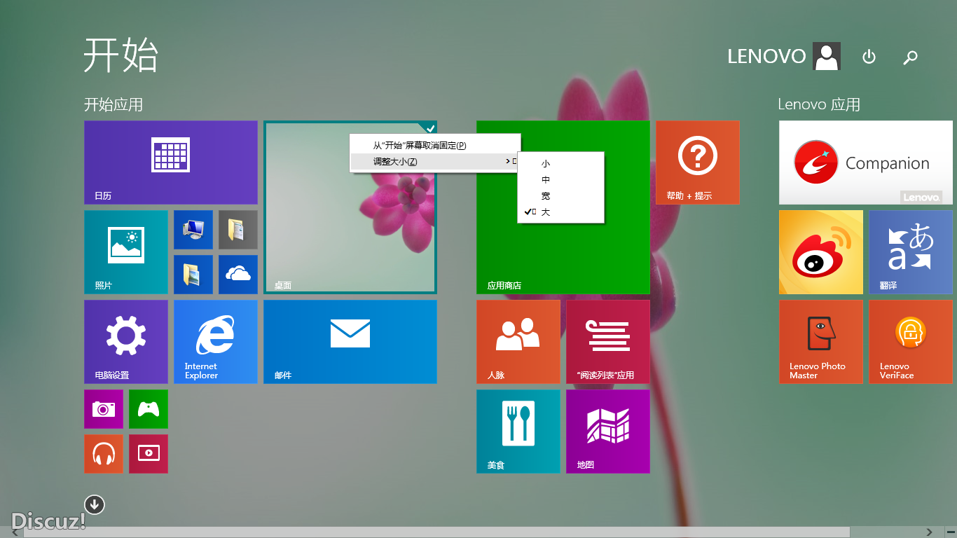 win8.1 1920 界面小_win8.1 1920 界面小_界面小游戏