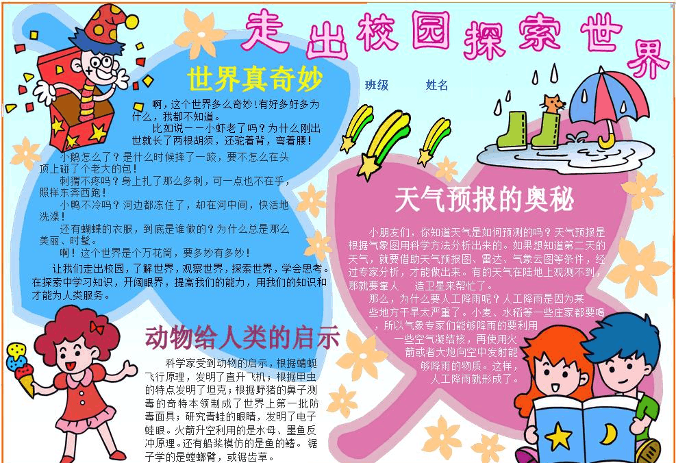 串口终端输入中文_终端中文输入串口怎么设置_终端中文输入串口怎么输入