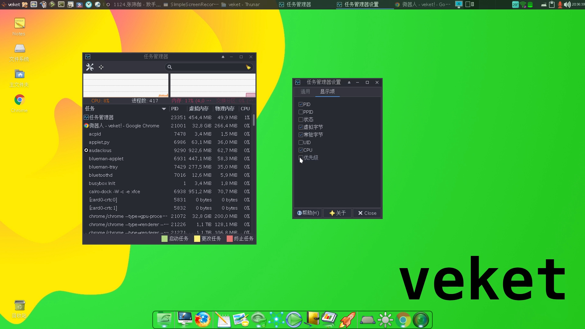linux上如何配置定时任务_linux定时任务详解_linux配置定时任务