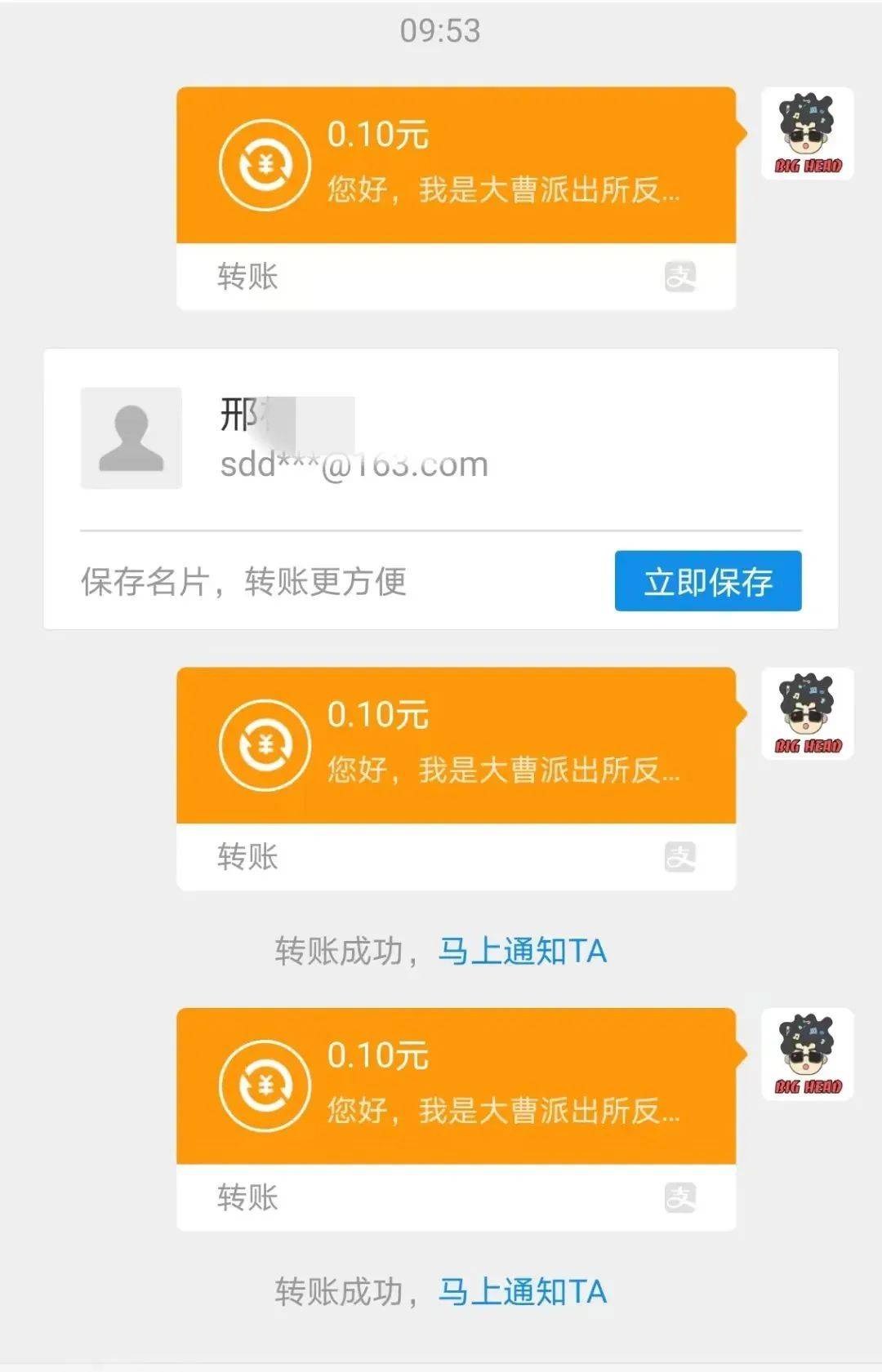 证件号校验规则_证件号码校验位有误是什么意思_证件校验规则号码是什么