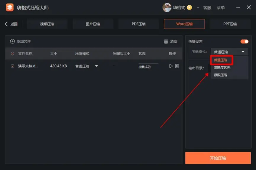 wps表格xp系统下载-在 XP 系统中寻找 WPS 表格为何如此困难？软件兼容性成难题