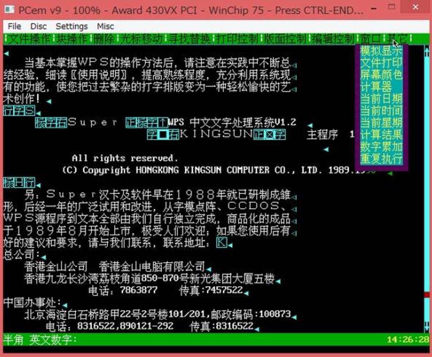 wps表格软件下载_wps表格xp系统下载_电脑wps表格下载