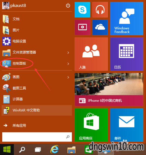 离线激活原理_kmspicowin10激活工具是一款可离线进行本地win10系统激活工具是目前市面上最好用_离线激活系统