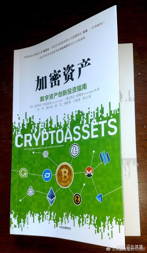 钱包app安全可靠吗_imtoken钱包的安全性_mycelium钱包安全