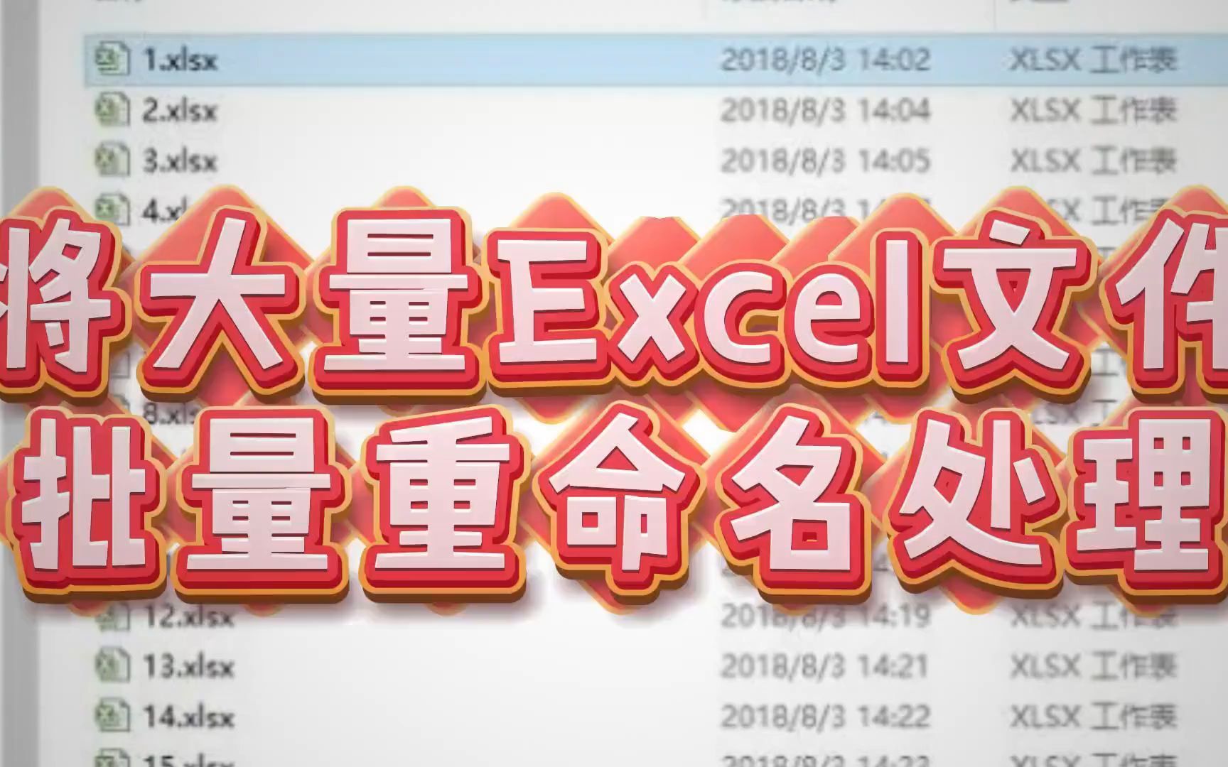 dos 重命名文件_命名文件夹的快捷键_命名文件不能用的符号
