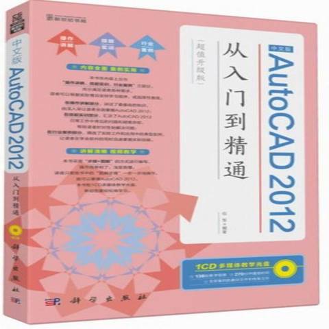 windows7 autocad-Windows7 与 AutoCAD：颜值与实力的天作之合，回忆满满