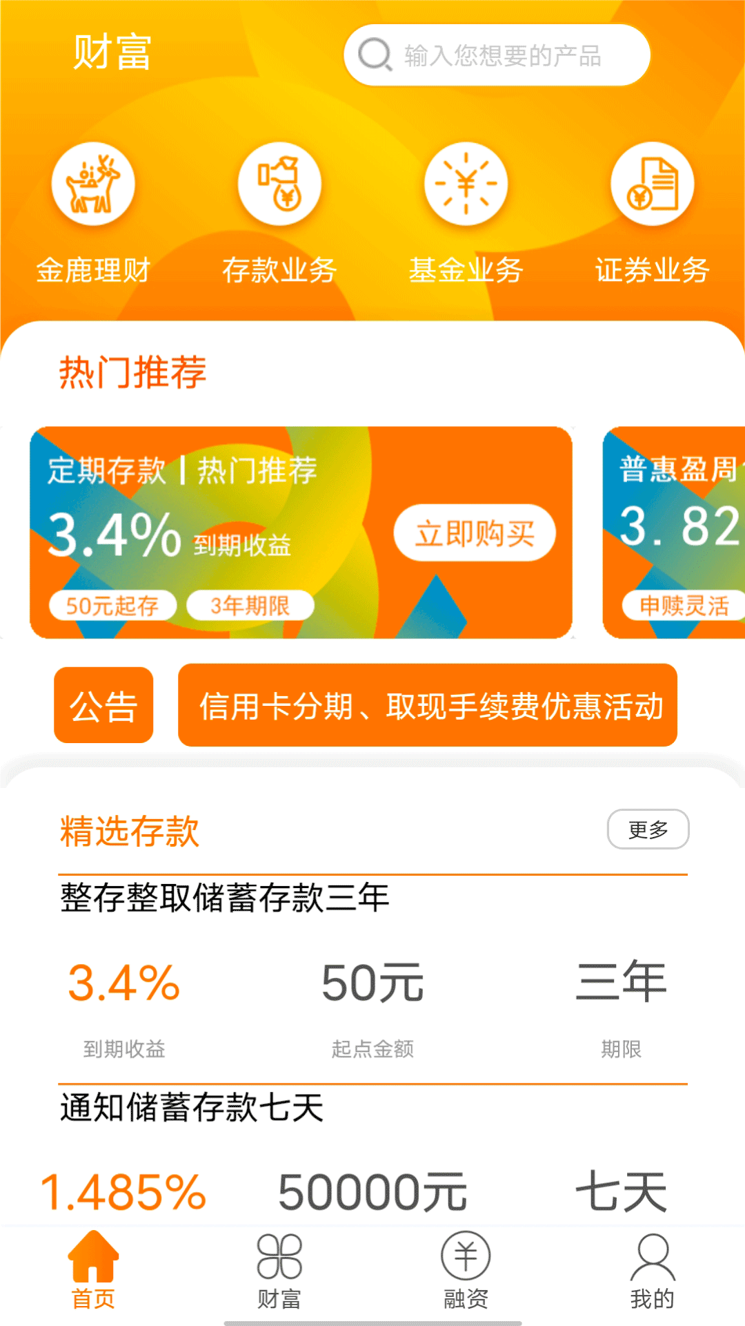 绑定查询个人手机信息号是什么_手机号码绑定信息查询_查询手机号绑定的个人信息