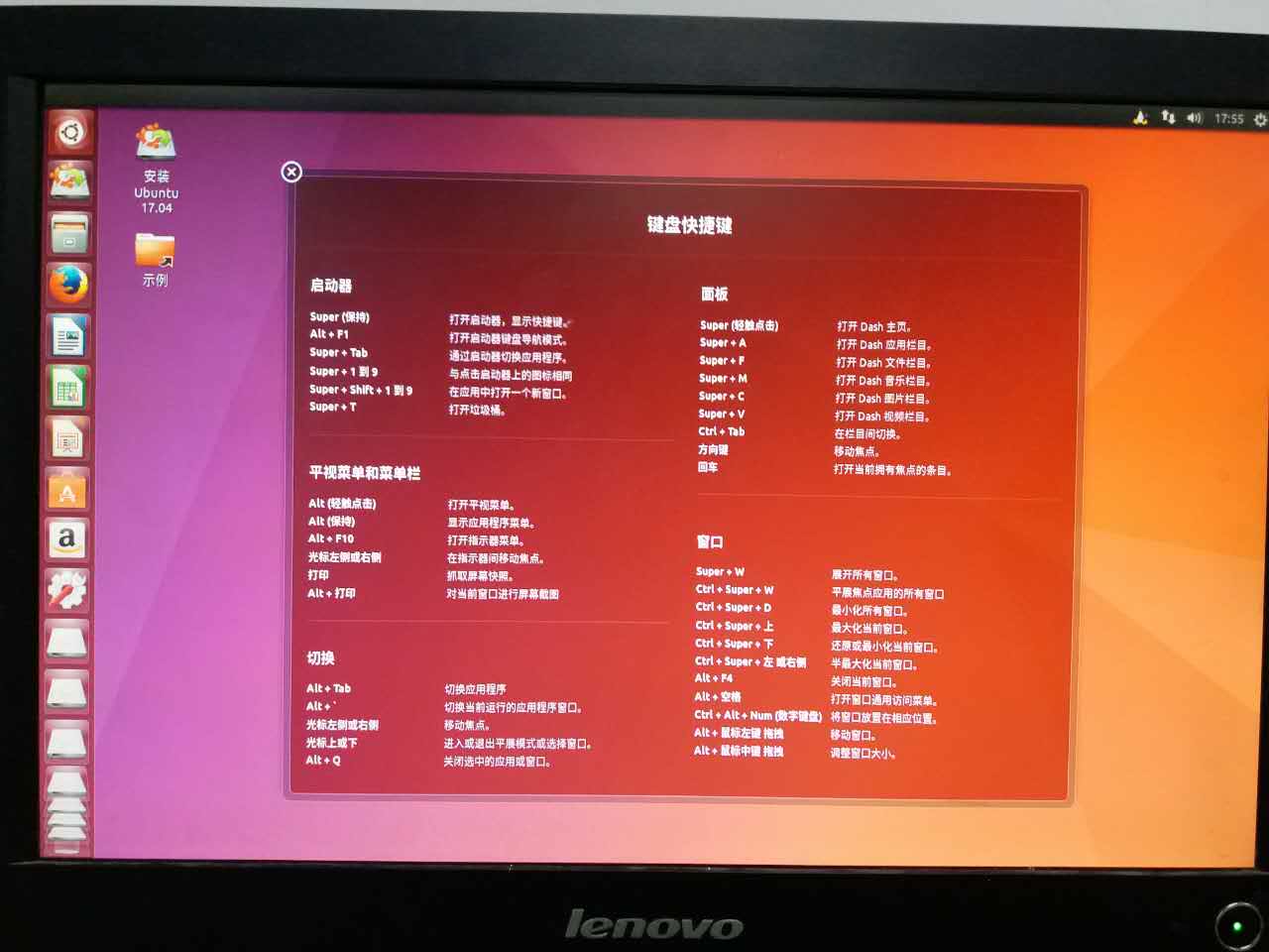 linux fedora系统-初入 Linux 世界的初恋——Fedora，简洁酷炫又听话