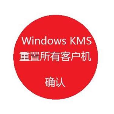 win10 kms激活工具_激活工具windows10_激活工具怎么用