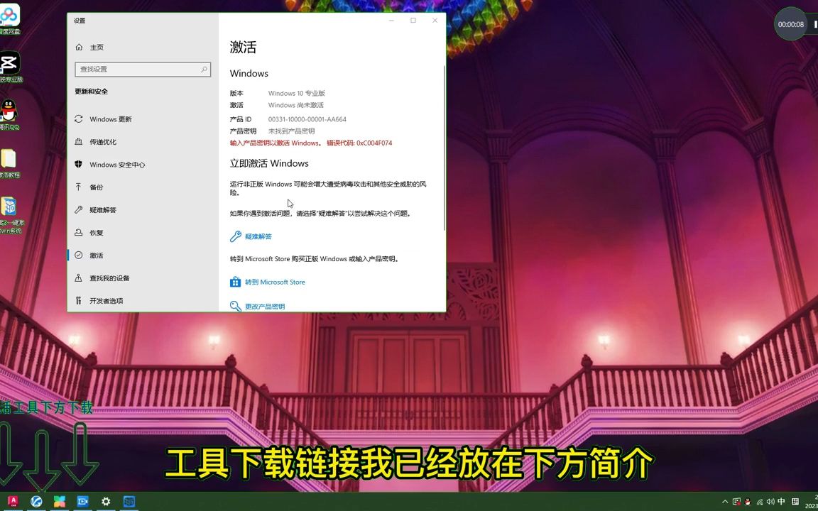 win10 kms激活工具_激活工具怎么用_激活工具windows10