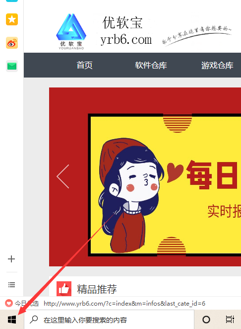 激活工具windows10_激活工具怎么用_win10 kms激活工具