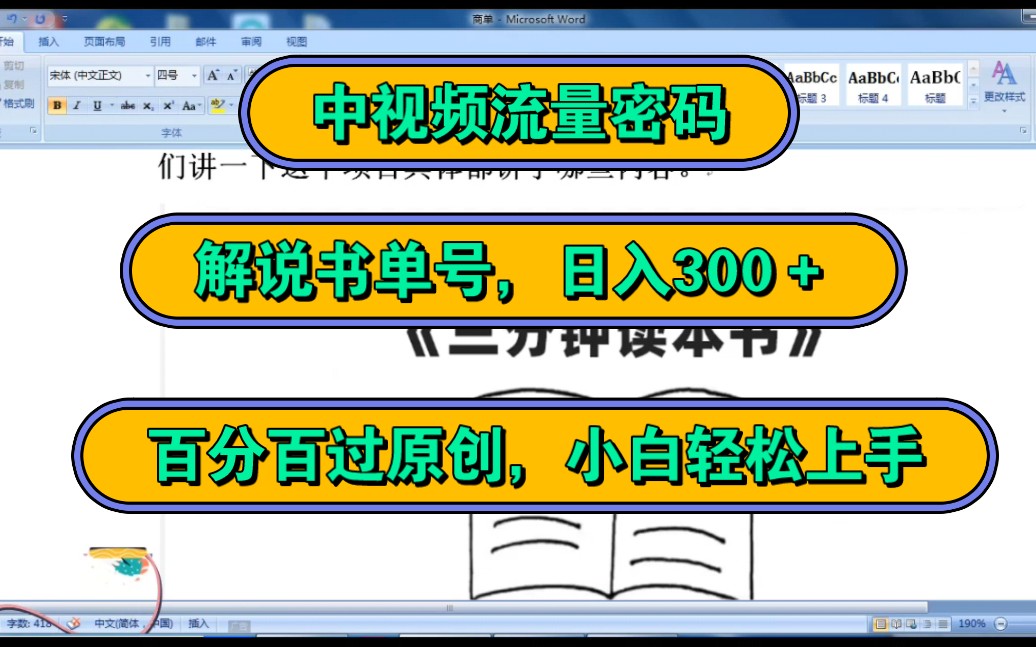 汉化补丁怎么放到游戏目录_汉化补丁怎么安装到游戏里面_mapinfo11.0汉化补丁