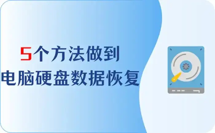 win10 机械硬盘不见了-电脑机械硬盘消失不见，急坏用户！如何找回丢失的数据？