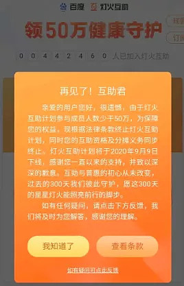 手机恢复软件_恢复软件手机免费版app_金舟数据恢复软件手机