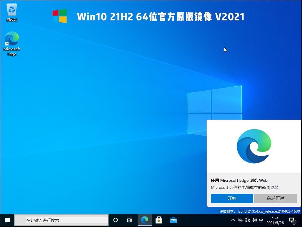 win10 64 镜像-Win1064 位镜像：让电脑从地狱到天堂的神奇救星