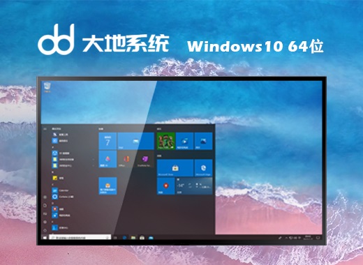 win10 64 镜像_win10 64 镜像_win10 64 镜像