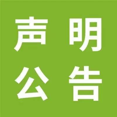 身份证登报了没有挂失-身份证丢了怎么办？登报声明作废后还需挂失，否则后果不堪设想