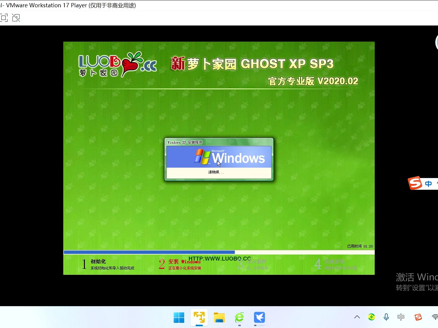 xp 家庭版 sp3 序列号-XP 家庭版 SP3 序列号：寻找与使用的那些事儿