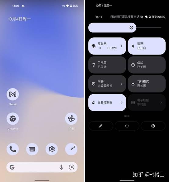 android 同步-Android 同步功能：让你的生活从乱麻到井井有条