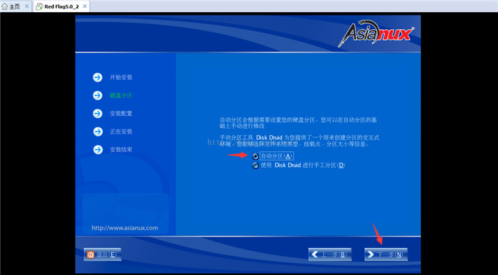 apkindex linux安装-Lin