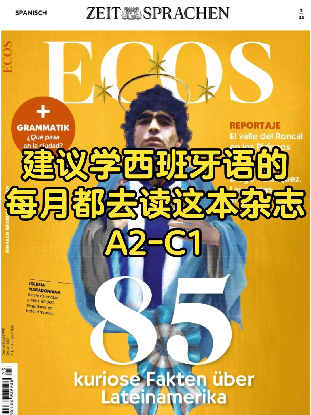 ecos 安装-ECOS 安装的爱恨情仇