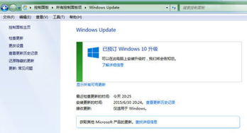 windows第三方系统补丁,安全与效率