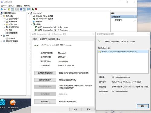 windows操作系统cpu,windo