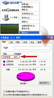 windows安全性加密文件系统,深入解